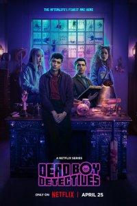 Детективы с того света (1 сезон)