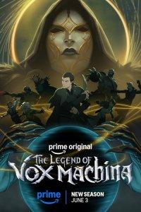 Легенда о Vox Machina (1-4 сезон)